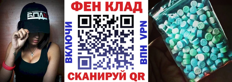 АМФ 98%  наркошоп  Бокситогорск 