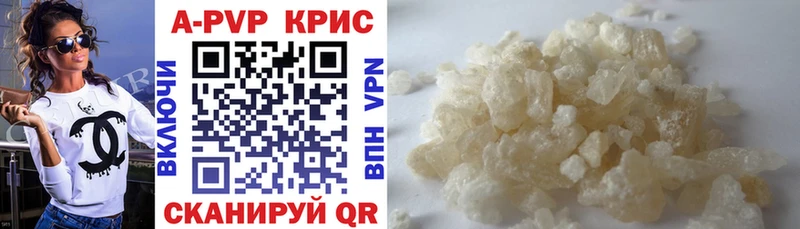 Alpha PVP крисы CK  гидра зеркало  Бокситогорск 