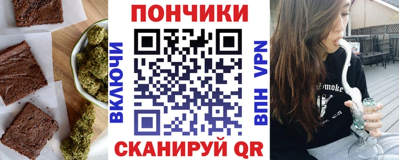 сайты даркнета формула  Бокситогорск  Cannafood конопля  купить  