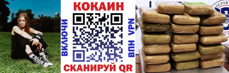 Кокаин Боливия  shop наркотические препараты  Бокситогорск  мега ONION 