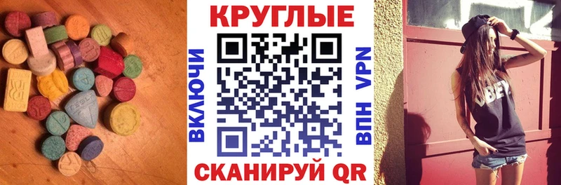 Экстази mix  ОМГ ОМГ как войти  Бокситогорск 