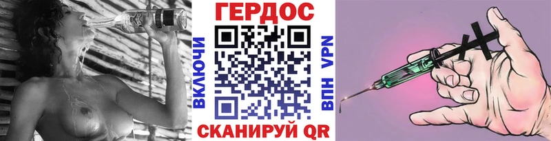 Героин герыч Бокситогорск