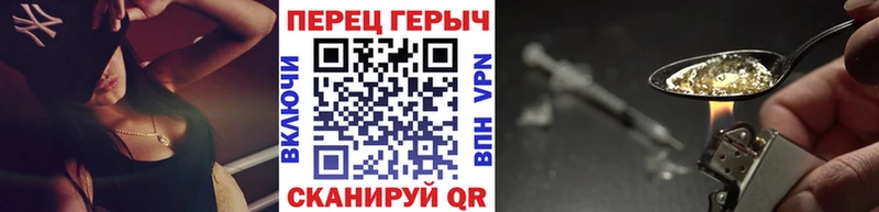 ГЕРОИН VHQ  магазин    Бокситогорск 