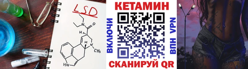 КЕТАМИН ketamine  продажа наркотиков  Бокситогорск 