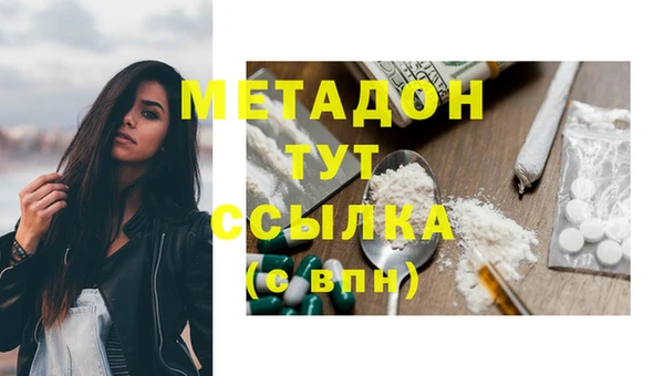 МДМА Баксан
