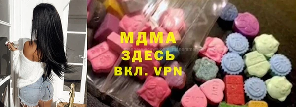 мдма Армянск