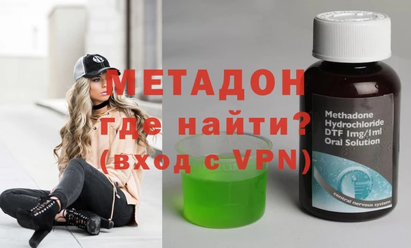 марихуана Балахна