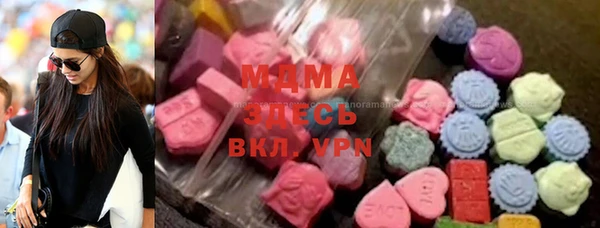 МДМА Баксан