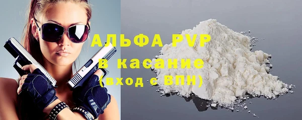 кокаин Россошь