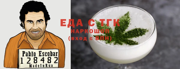 круглые Арсеньев