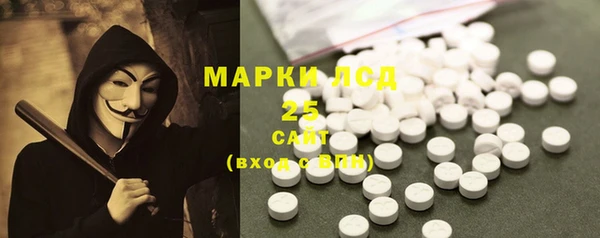 марихуана Балахна