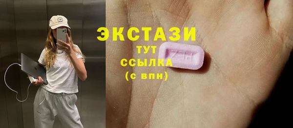 МДМА Баксан