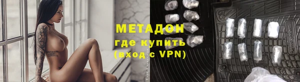 марихуана Балахна