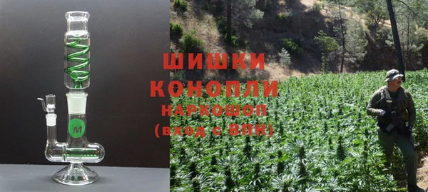 марихуана Балахна