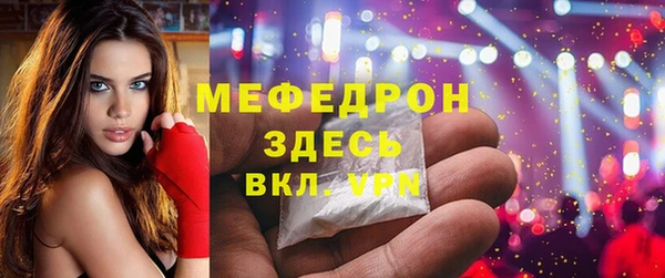 МДМА Баксан
