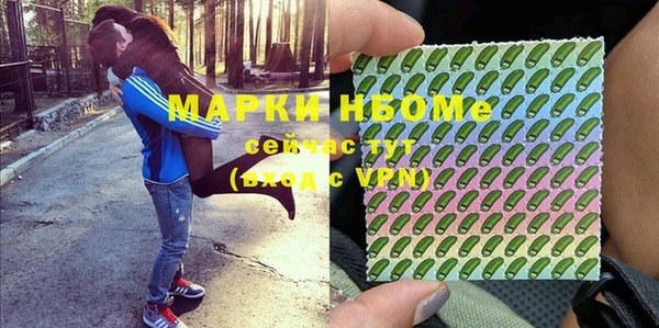 круглые Арсеньев