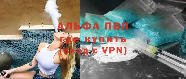 марихуана Балахна