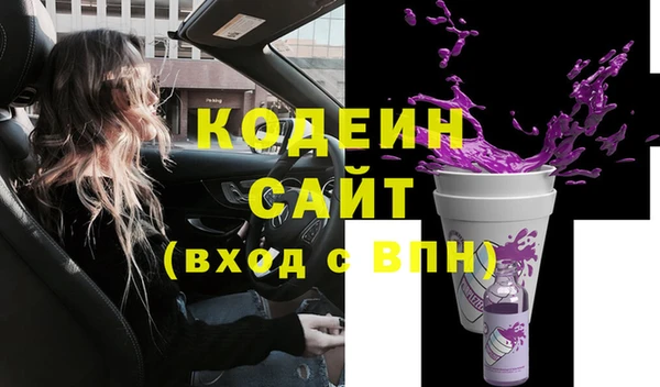 МДМА Баксан