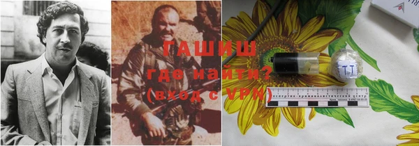 круглые Арсеньев