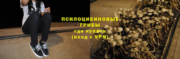 марки nbome Рославль