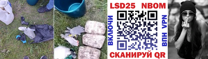 LSD-25 экстази кислота Бокситогорск
