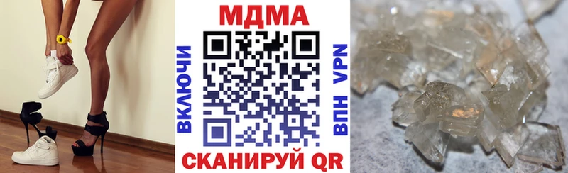 МДМА crystal  Бокситогорск 