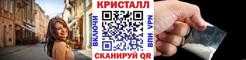 МЕТАМФЕТАМИН витя  Бокситогорск 