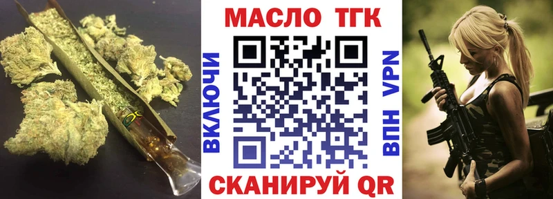 хочу наркоту  Бокситогорск  ТГК вейп 